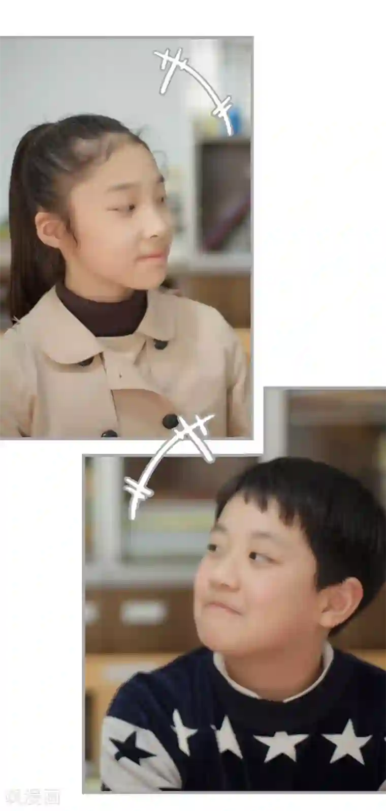 掰弯你没道理第54话