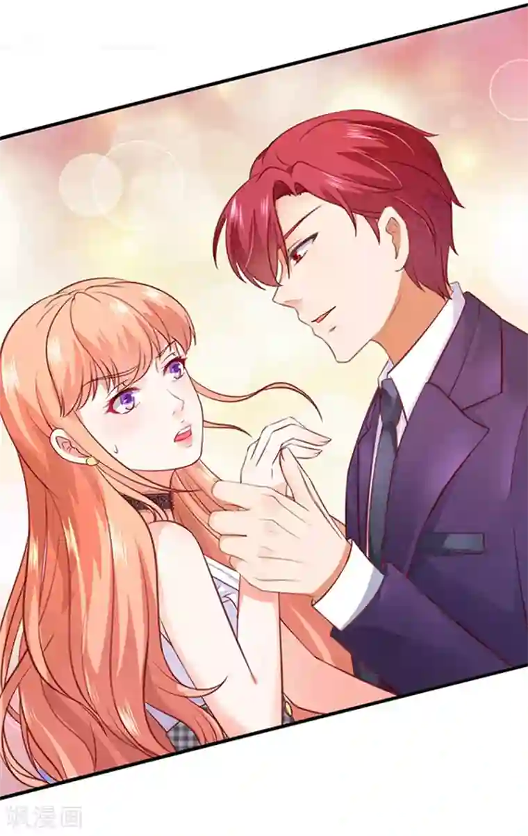 江少要不要嫁过来第1话 错认未婚夫