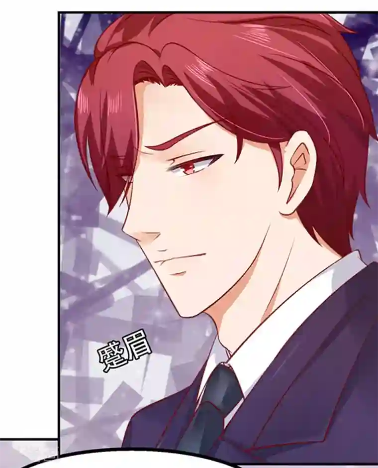 江少要不要嫁过来第1话 错认未婚夫