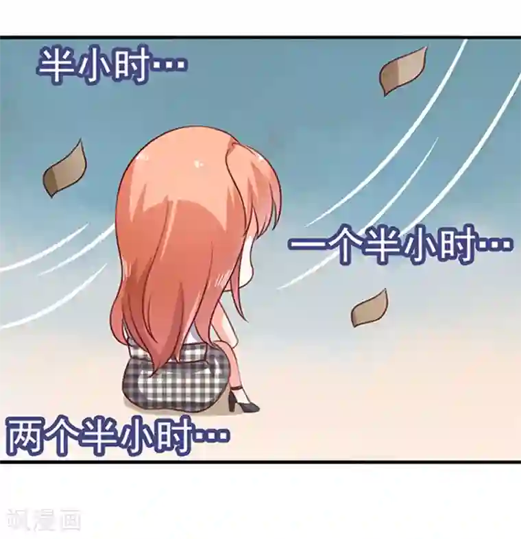 江少要不要嫁过来第1话 错认未婚夫