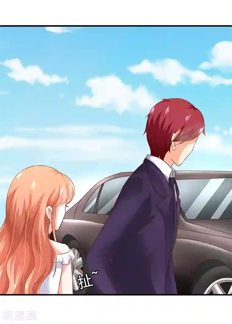 江少要不要嫁过来第2话 骗婚绅士