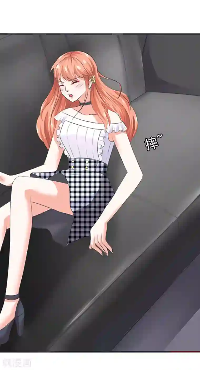 江少要不要嫁过来第2话 骗婚绅士