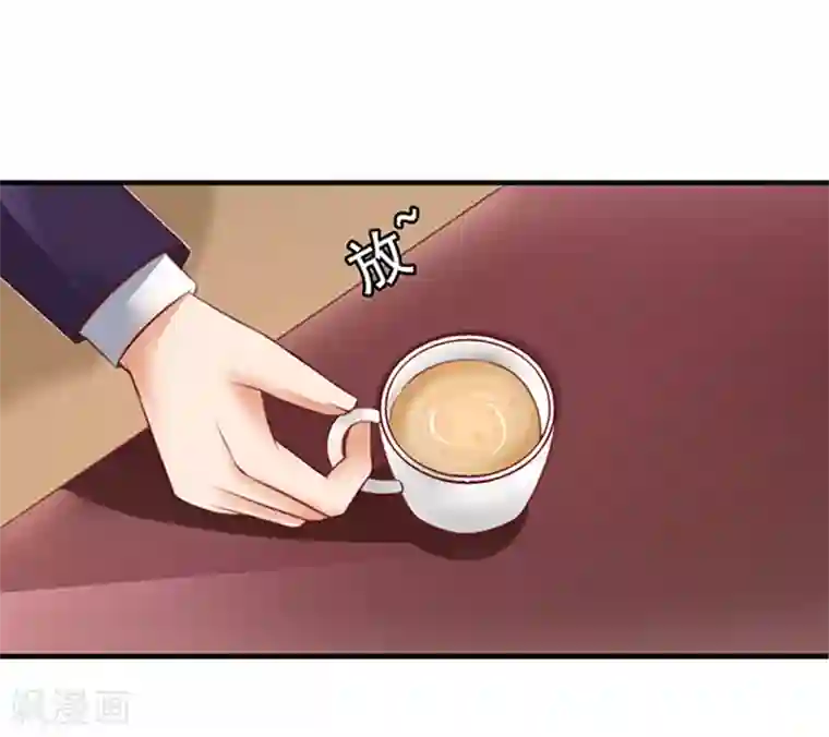 江少要不要嫁过来第2话 骗婚绅士