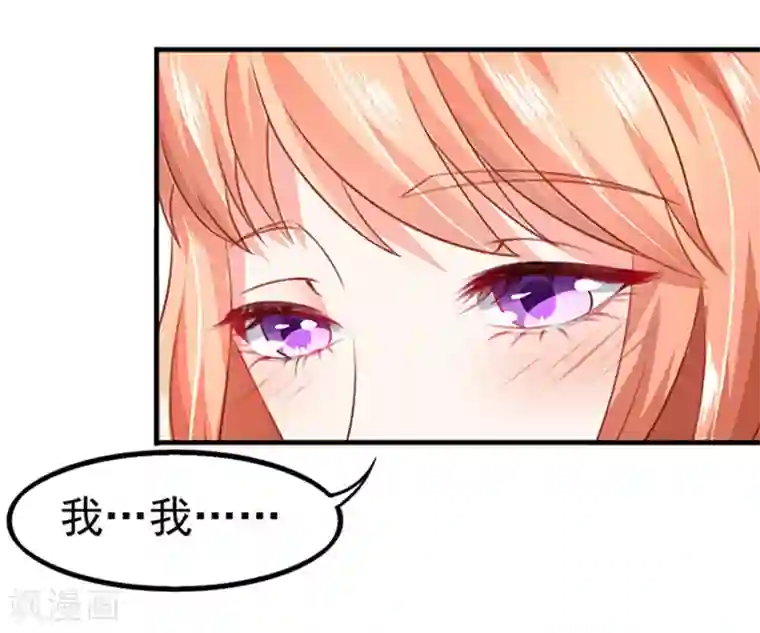 江少要不要嫁过来第2话 骗婚绅士