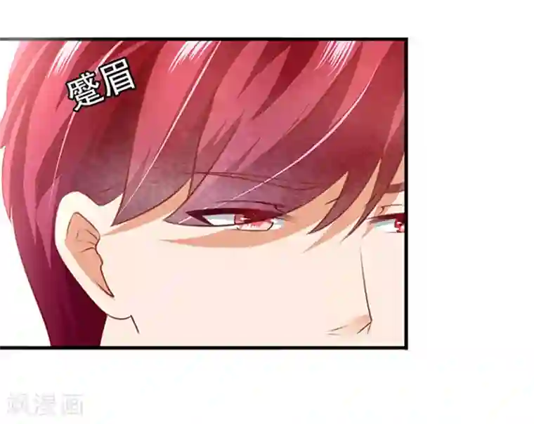 江少要不要嫁过来第2话 骗婚绅士