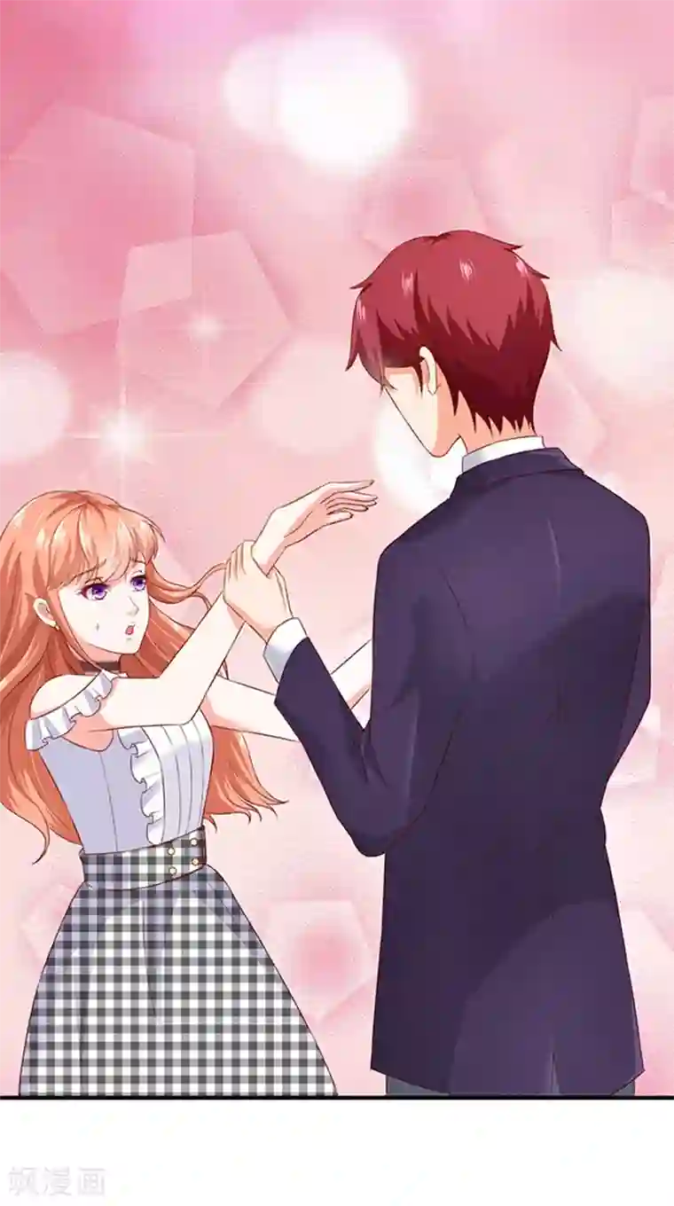 江少要不要嫁过来第2话 骗婚绅士