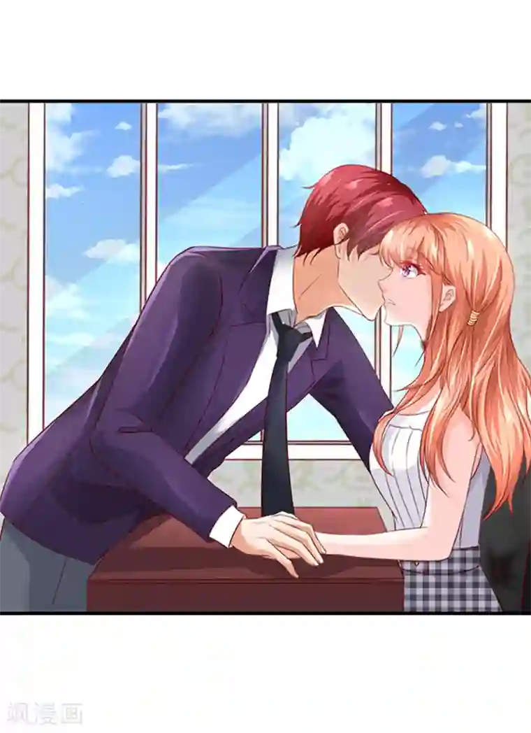 江少要不要嫁过来第3话 你个无赖