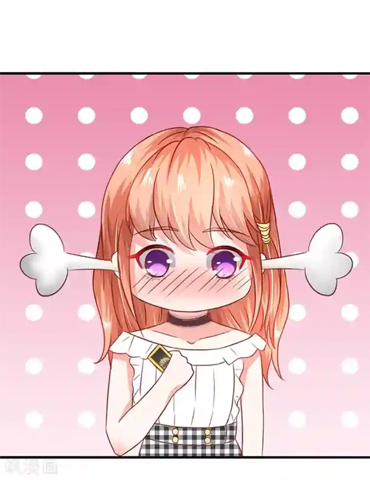 江少要不要嫁过来第3话 你个无赖