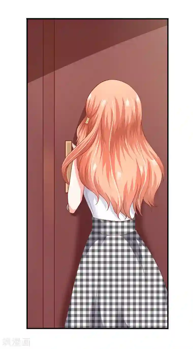 江少要不要嫁过来第4话 CEO的身份