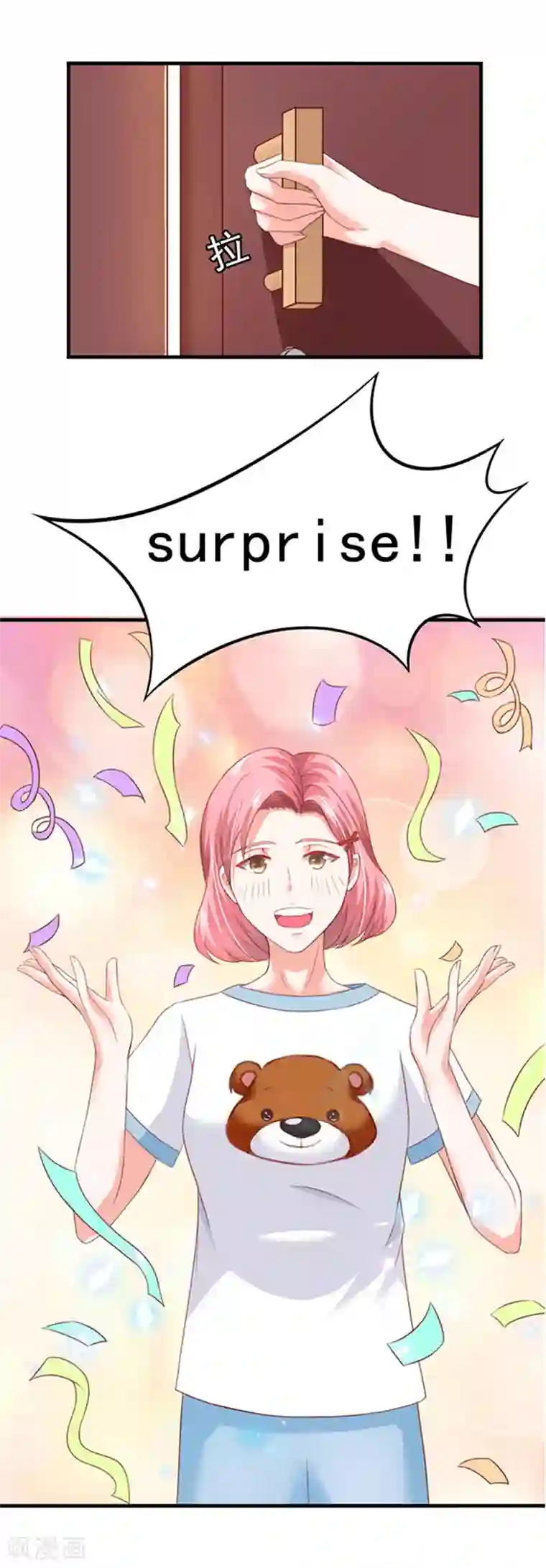 江少要不要嫁过来第4话 CEO的身份