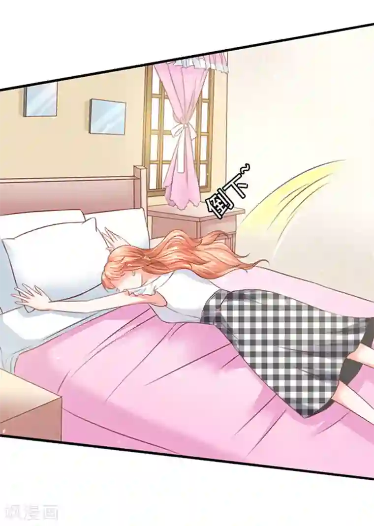 江少要不要嫁过来第4话 CEO的身份