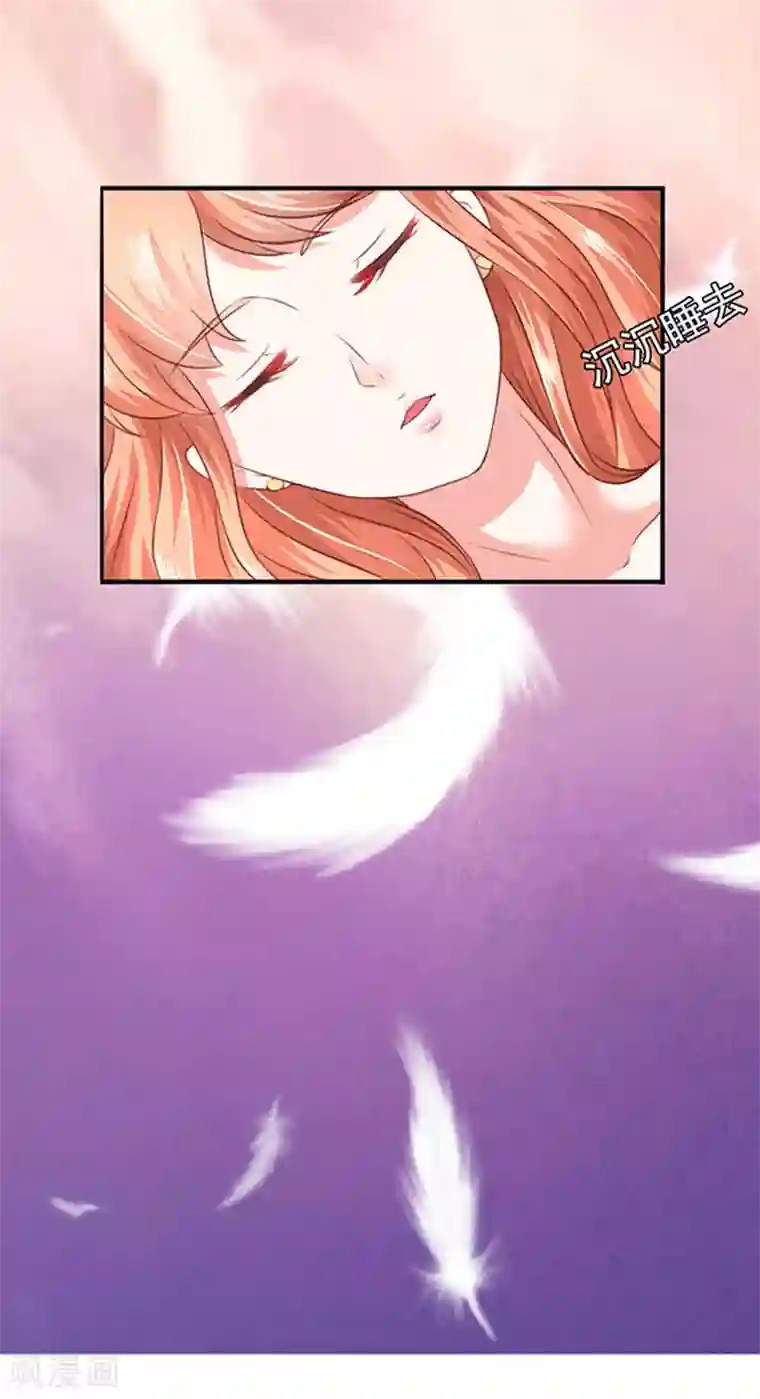 江少要不要嫁过来第4话 CEO的身份