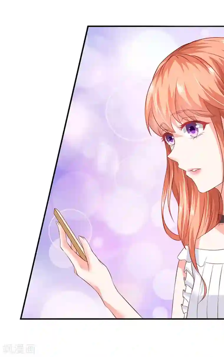 江少要不要嫁过来第4话 CEO的身份