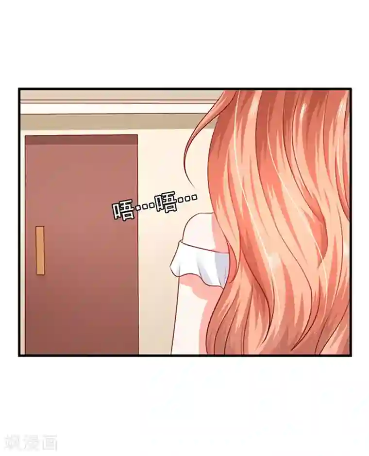 江少要不要嫁过来第5话 肚子痛