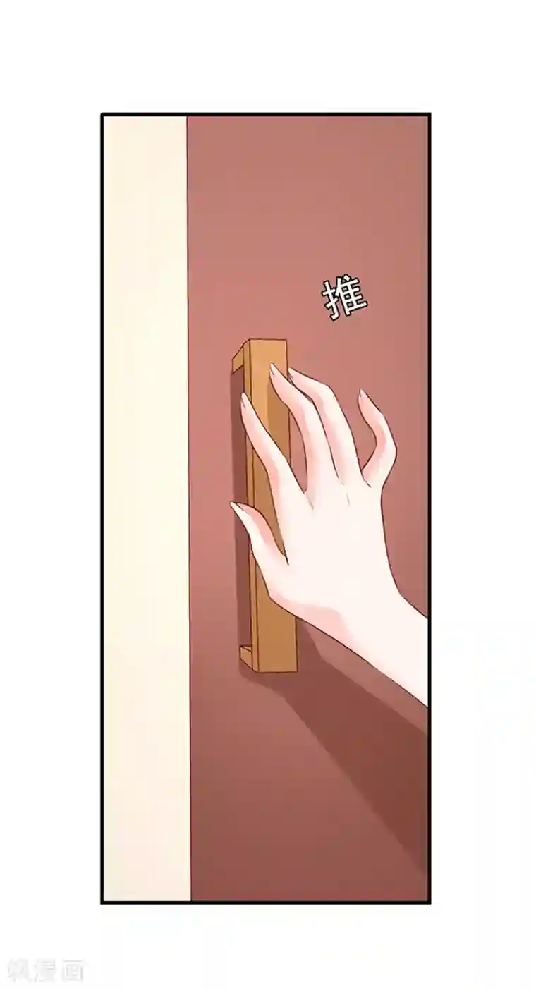 江少要不要嫁过来第5话 肚子痛