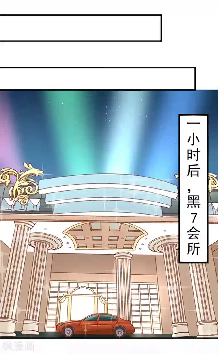 江少要不要嫁过来第5话 肚子痛