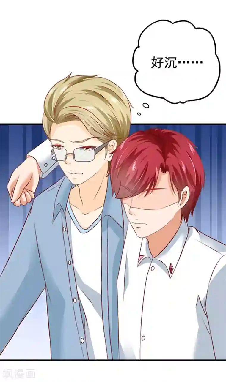 江少要不要嫁过来第5话 肚子痛