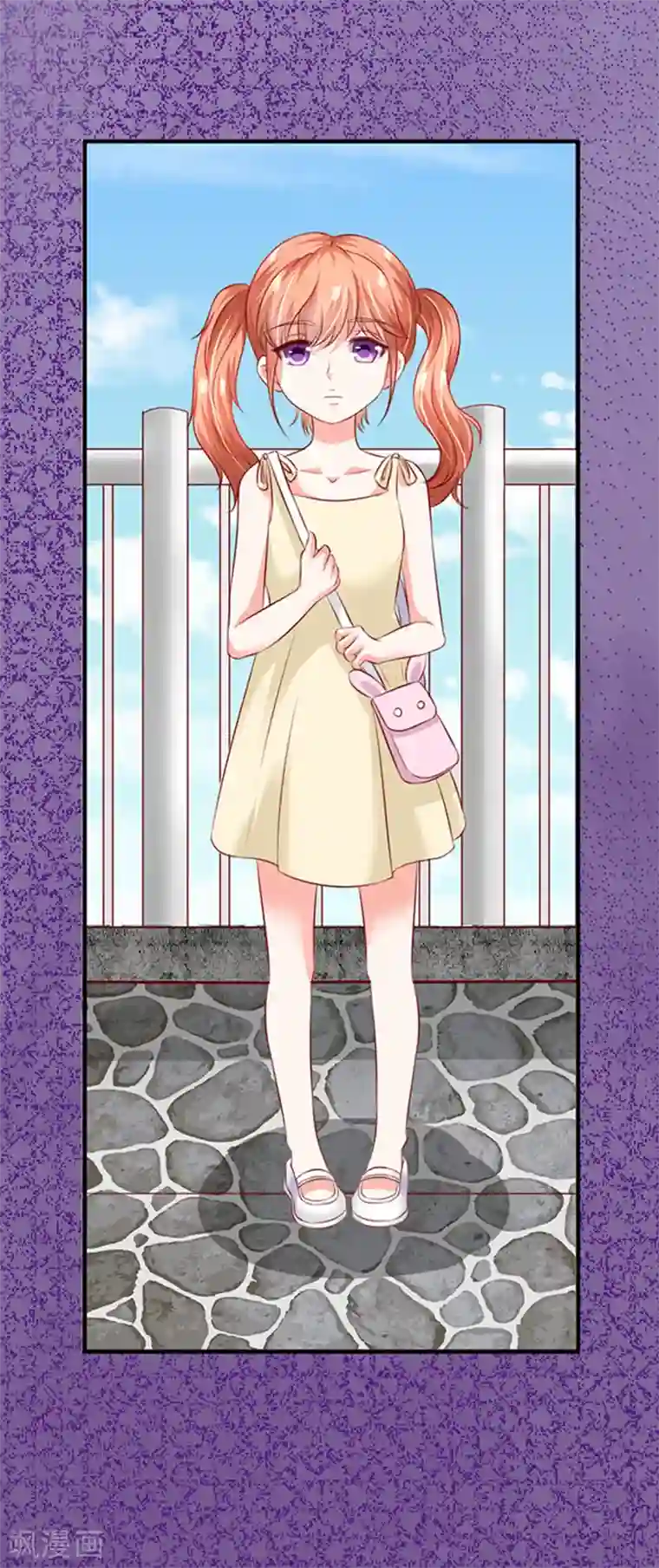 江少要不要嫁过来第5话 肚子痛