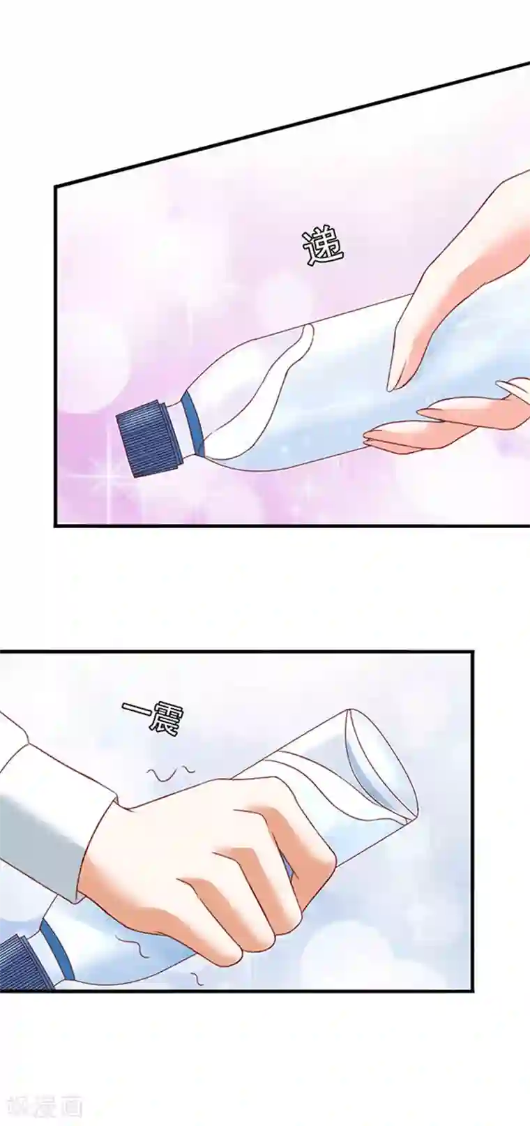 江少要不要嫁过来第6话 当他大白菜