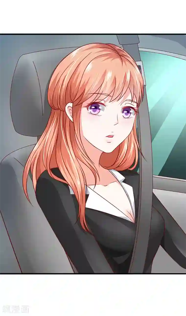 江少要不要嫁过来第6话 当他大白菜