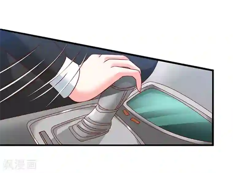 江少要不要嫁过来第6话 当他大白菜