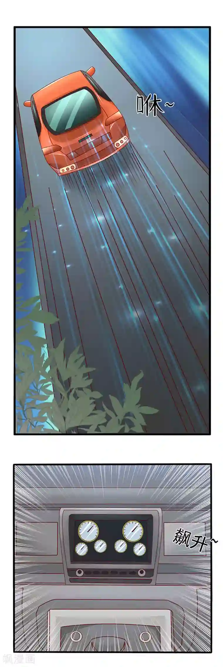 江少要不要嫁过来第6话 当他大白菜