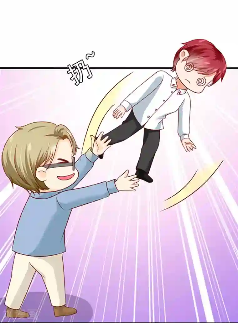 江少要不要嫁过来第6话 当他大白菜