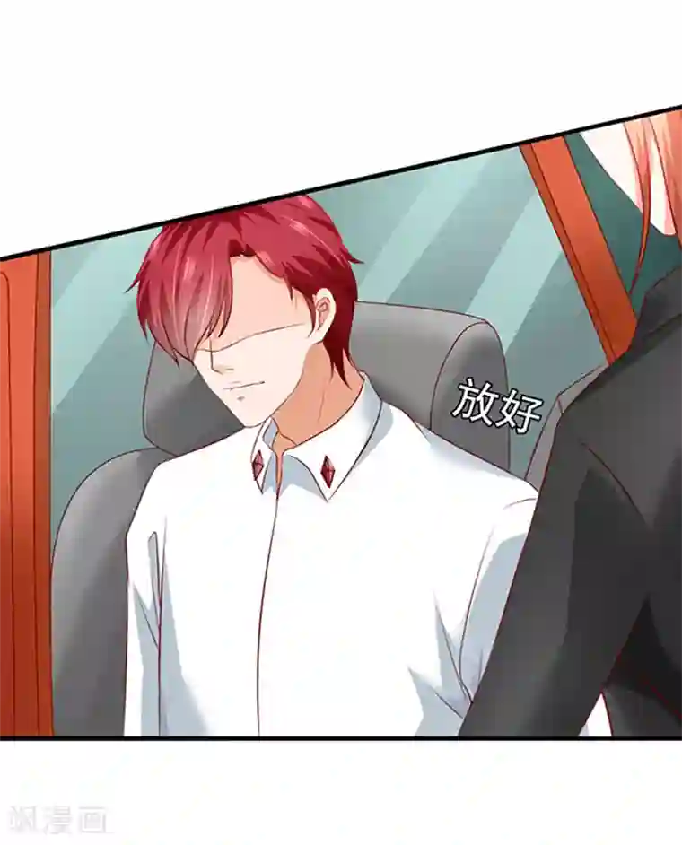 江少要不要嫁过来第6话 当他大白菜