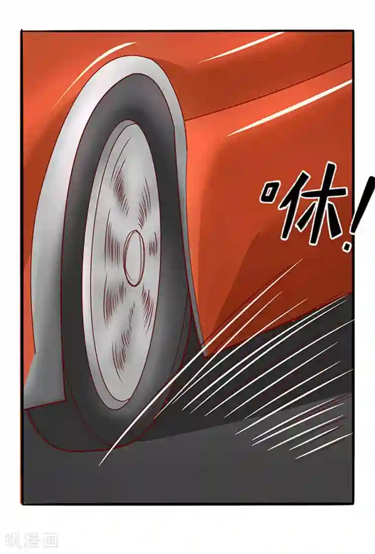 江少要不要嫁过来第7话 要喝热饮