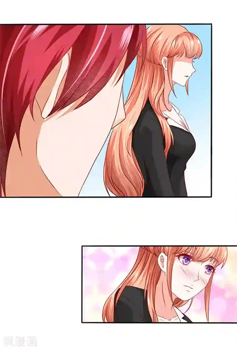 江少要不要嫁过来第7话 要喝热饮