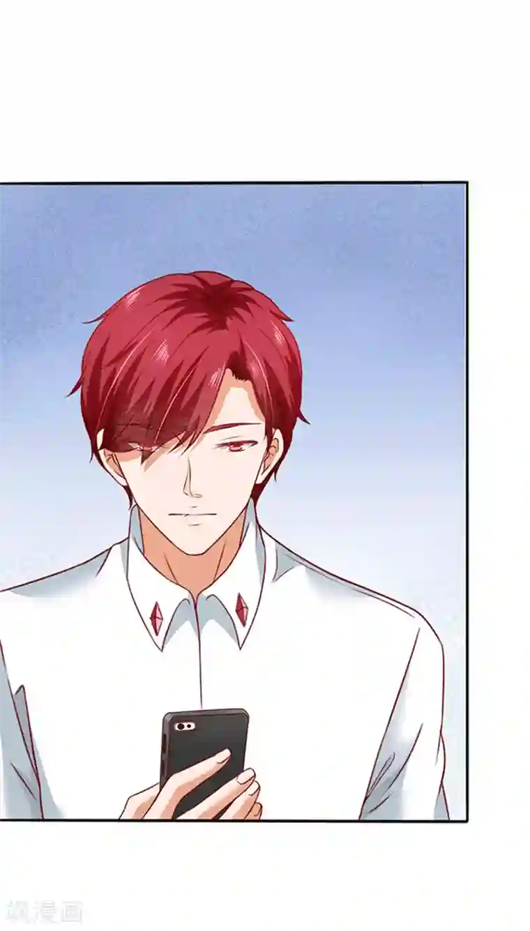 江少要不要嫁过来第7话 要喝热饮