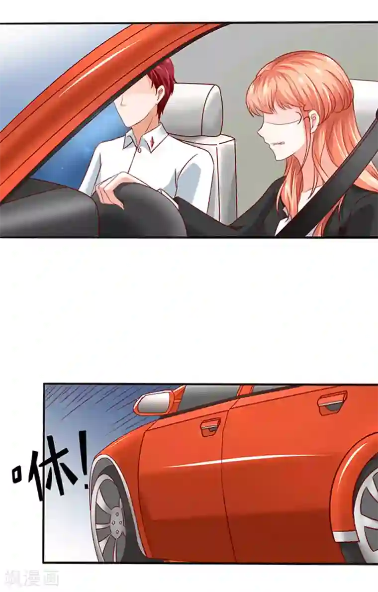 江少要不要嫁过来第7话 要喝热饮