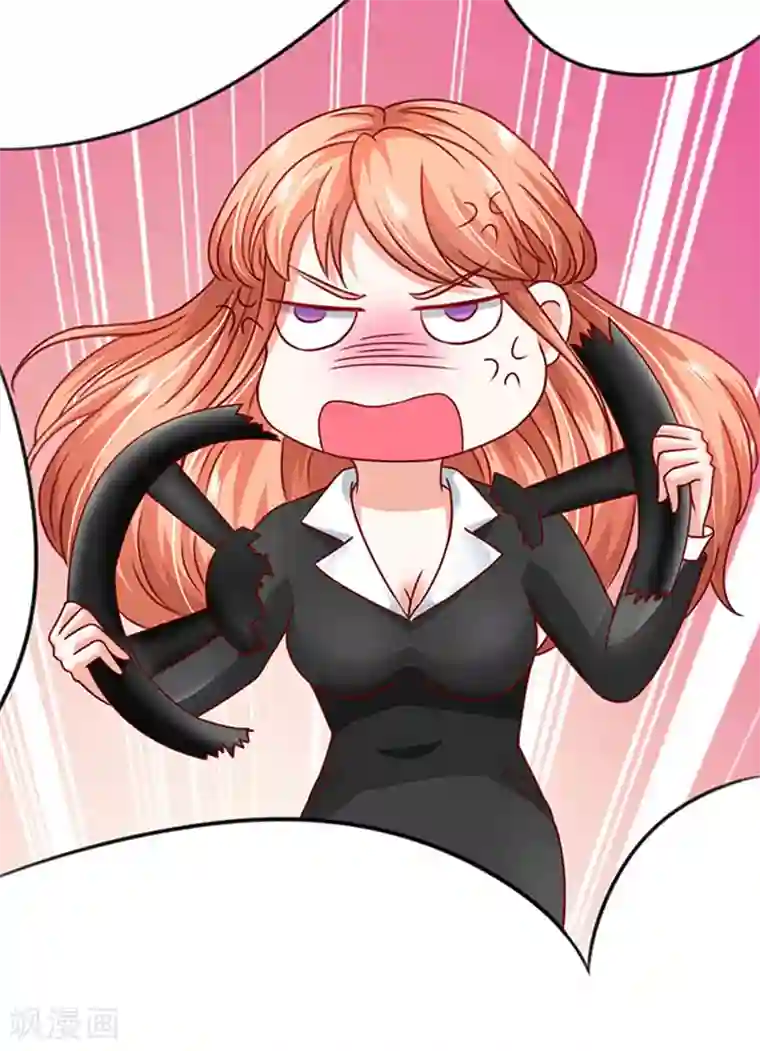 江少要不要嫁过来第7话 要喝热饮