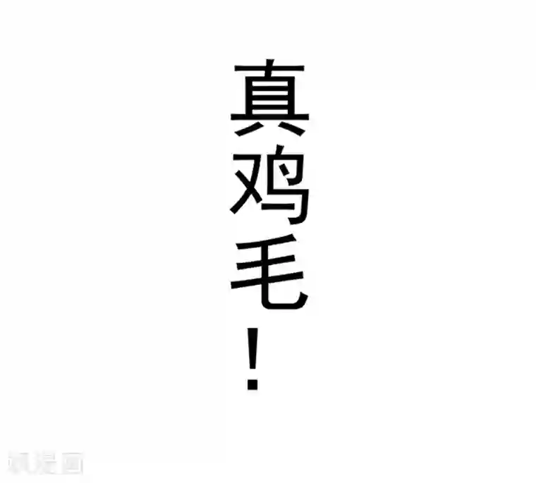 江少要不要嫁过来第7话 要喝热饮