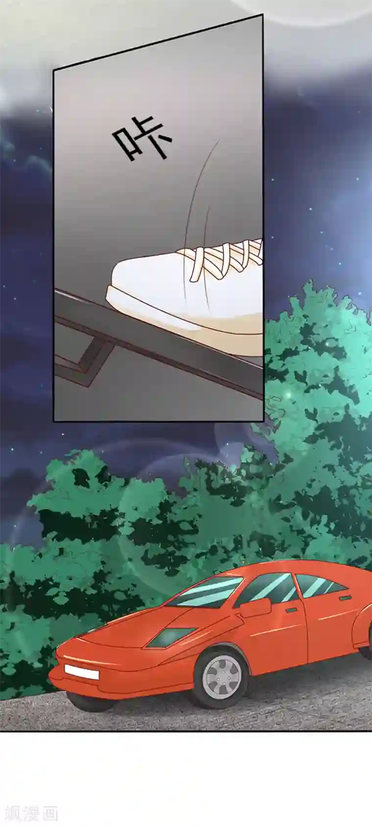 江少要不要嫁过来第8话 警察局？