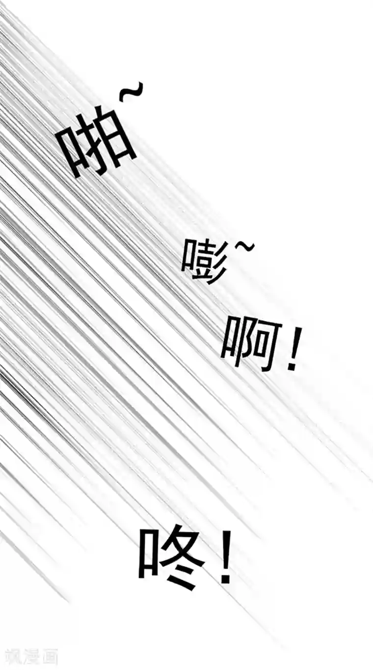 江少要不要嫁过来第8话 警察局？