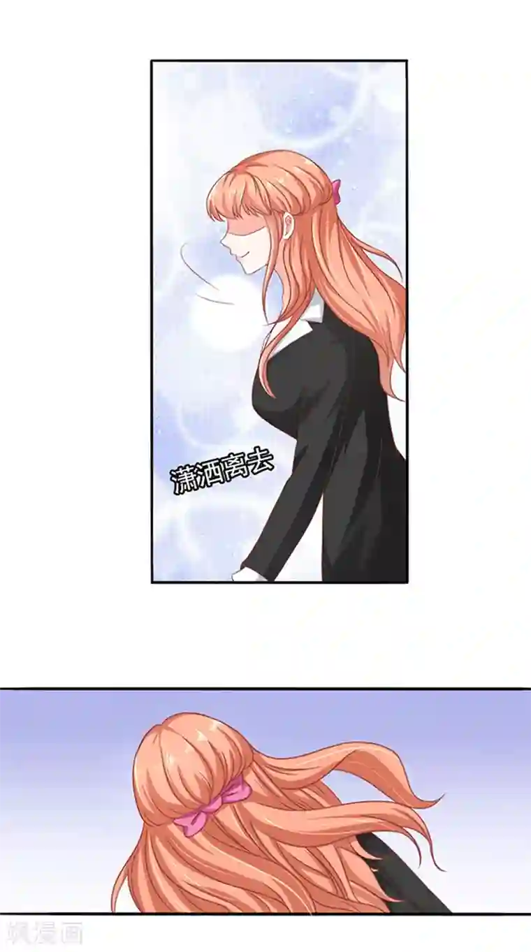 江少要不要嫁过来第8话 警察局？