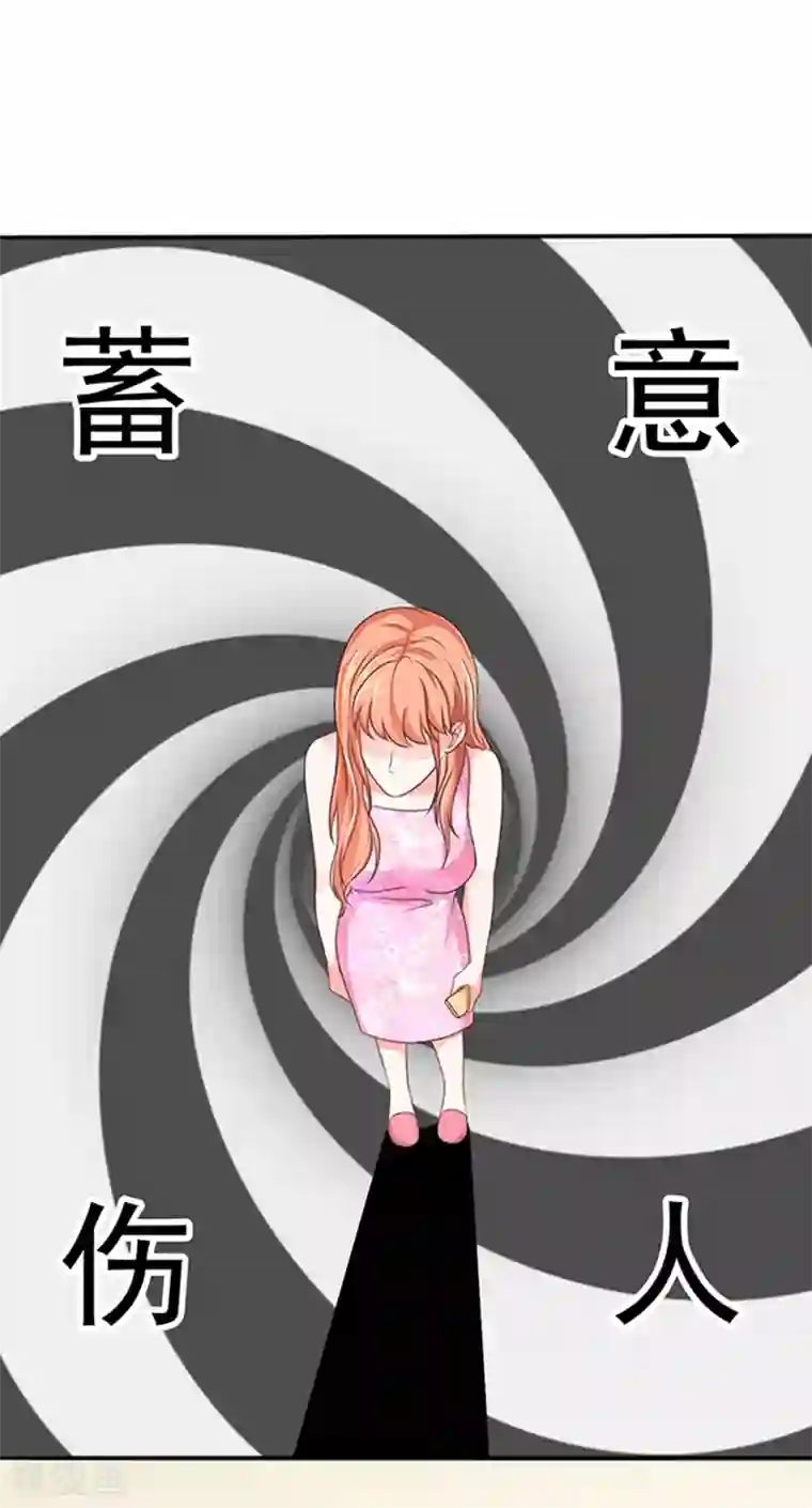 江少要不要嫁过来第8话 警察局？