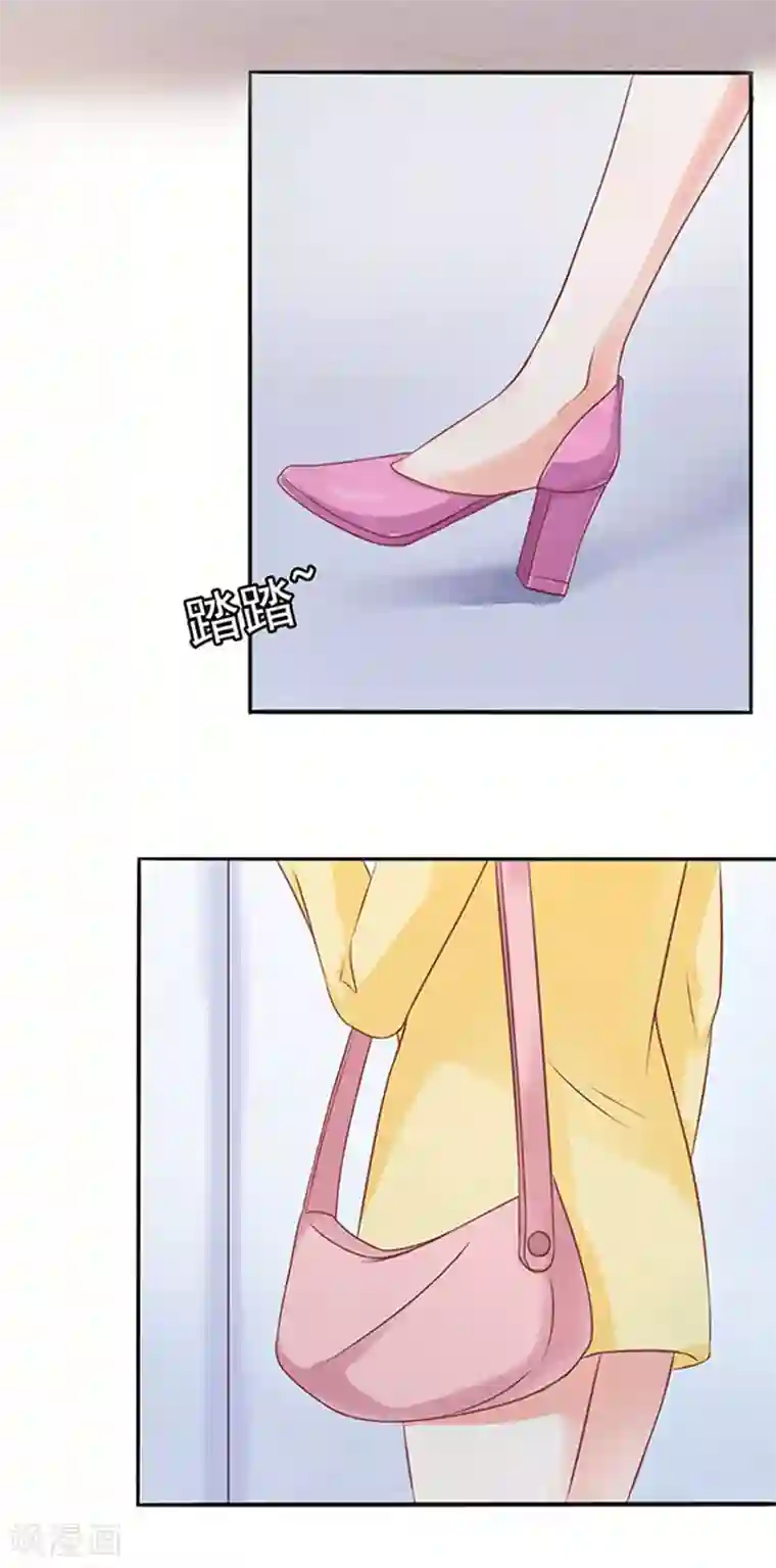 江少要不要嫁过来第8话 警察局？