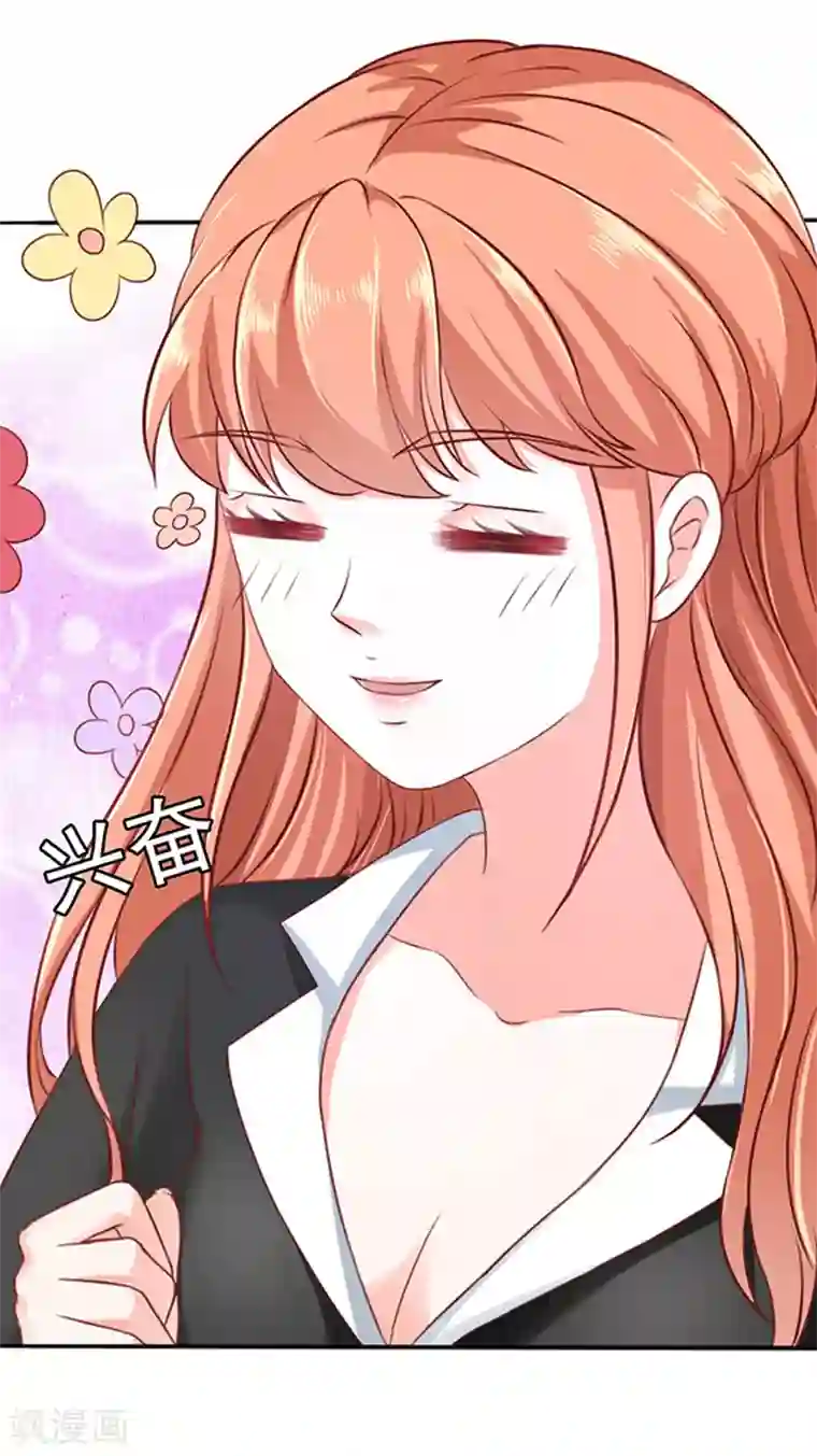 江少要不要嫁过来第8话 警察局？