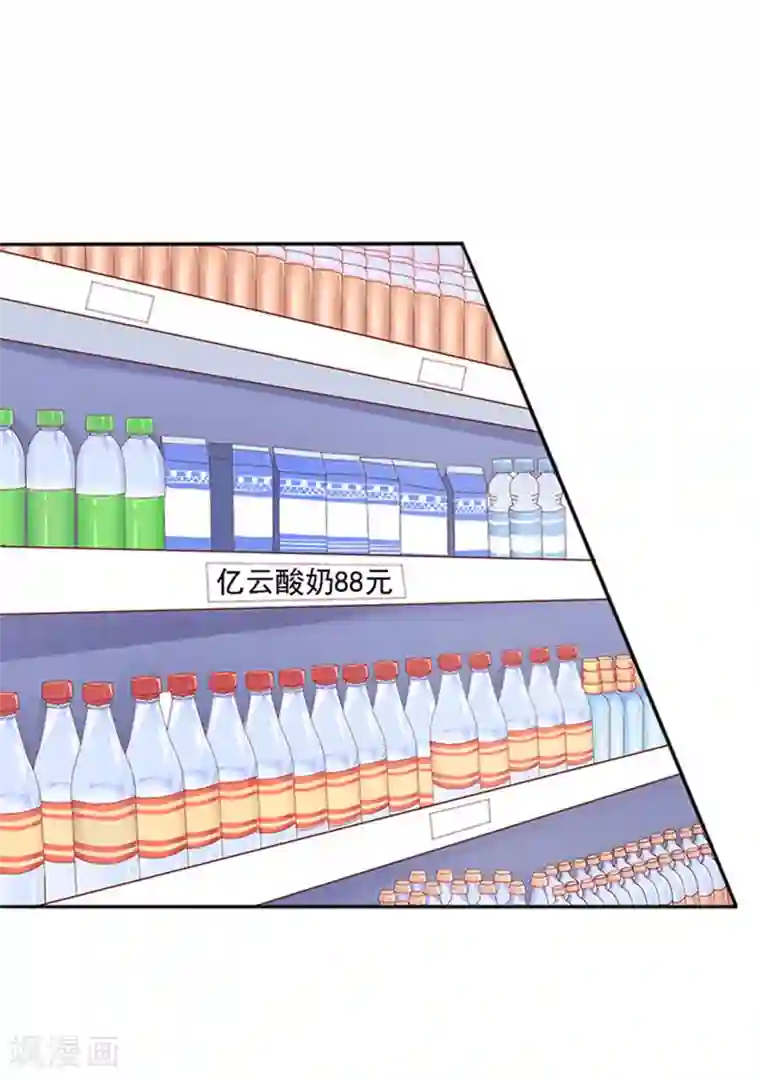 江少要不要嫁过来第8话 警察局？