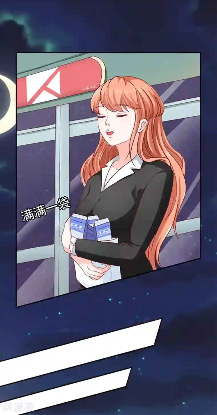 江少要不要嫁过来第8话 警察局？