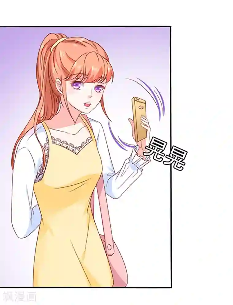 江少要不要嫁过来第9话 行走的表情包