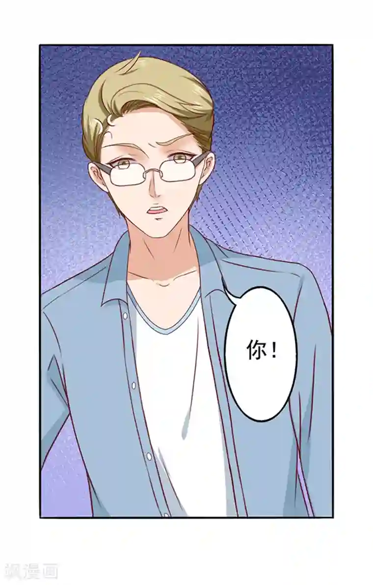 江少要不要嫁过来第9话 行走的表情包