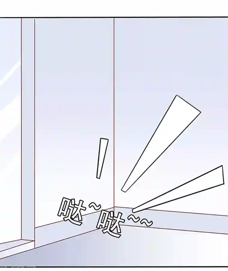 江少要不要嫁过来第9话 行走的表情包