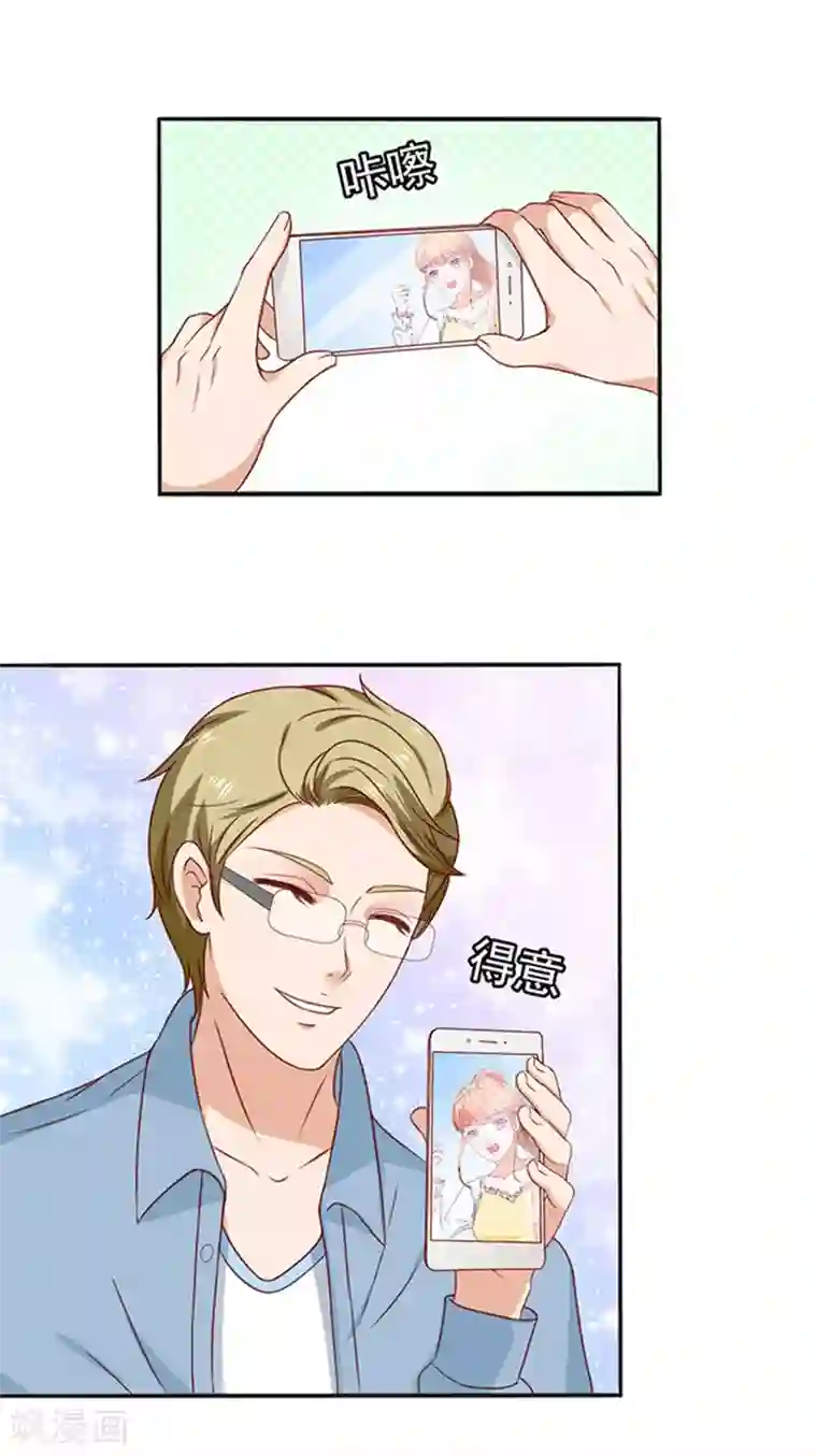 江少要不要嫁过来第9话 行走的表情包