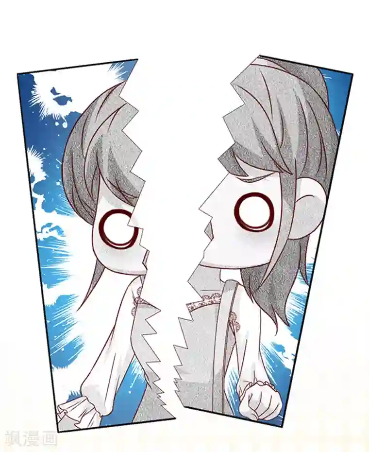 江少要不要嫁过来第9话 行走的表情包