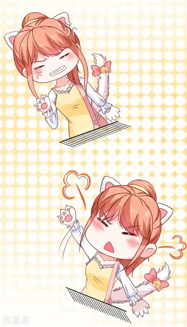 江少要不要嫁过来第9话 行走的表情包