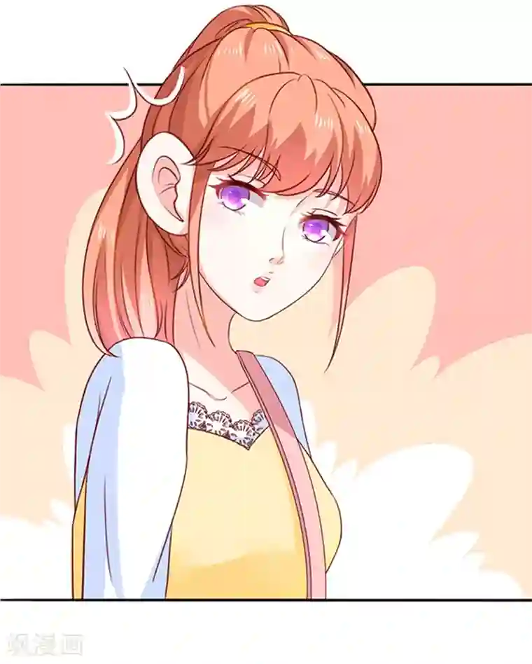 江少要不要嫁过来第9话 行走的表情包