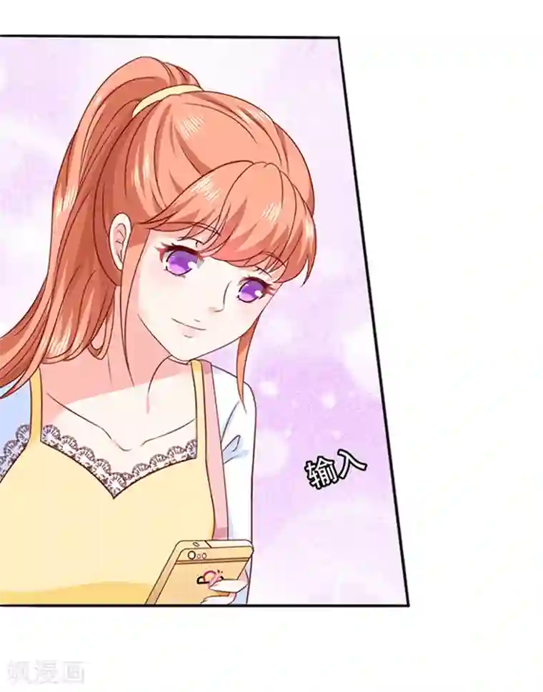 江少要不要嫁过来第9话 行走的表情包